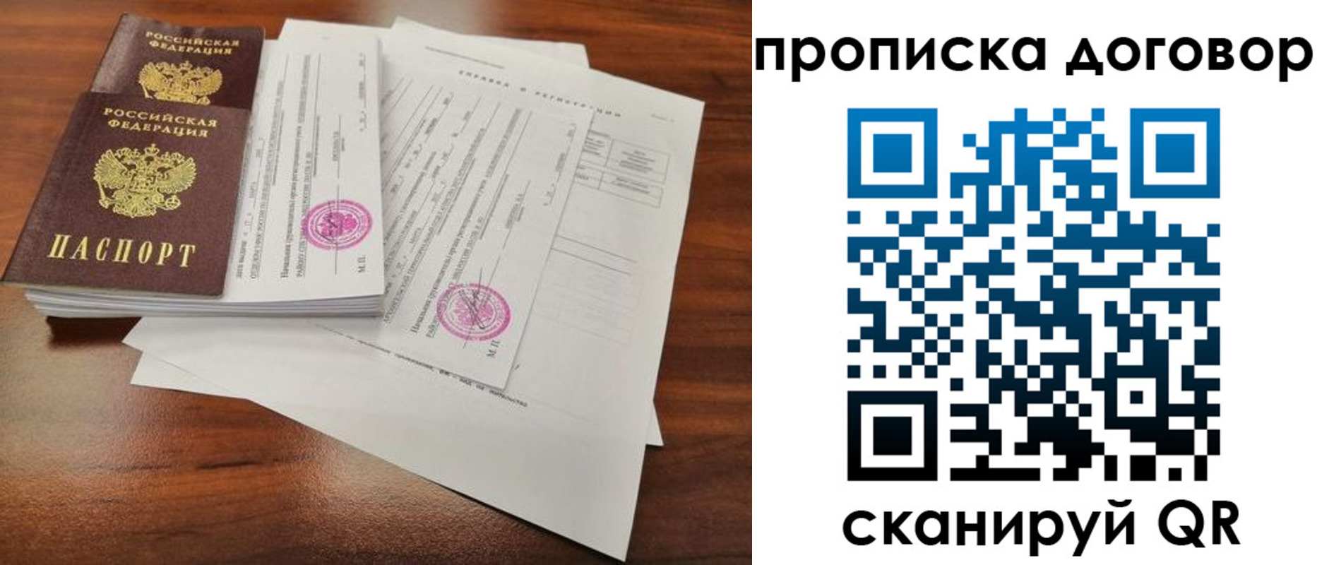 временная регистрация госуслуги в Обояни