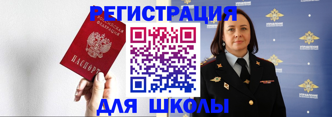 где прописаться в Обояни