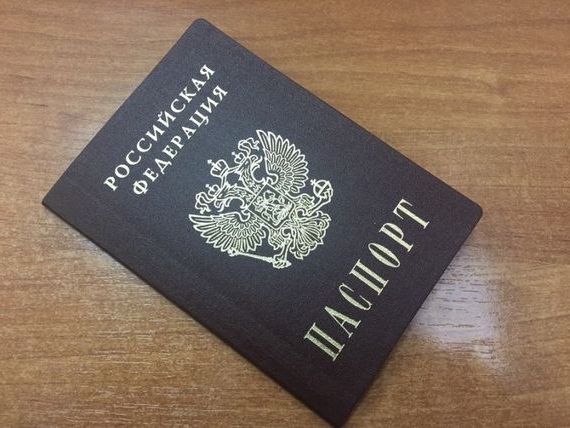 прописка в Обояни